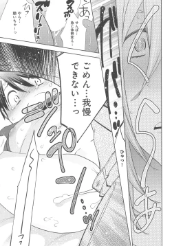 Page 176 of Delipocha