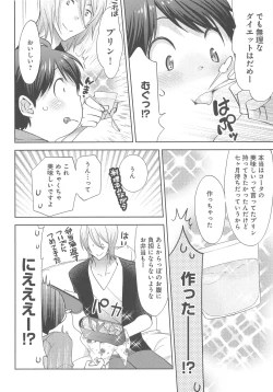 Page 181 of Delipocha