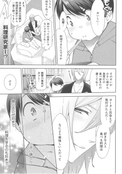 Page 182 of Delipocha