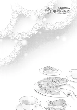 Page 187 of Delipocha