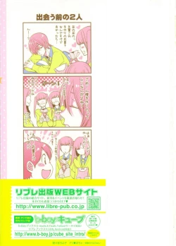 Page 200 of Delipocha