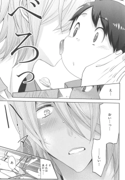 Page 26 of Delipocha