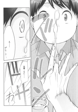 Page 27 of Delipocha