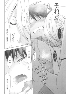 Page 41 of Delipocha