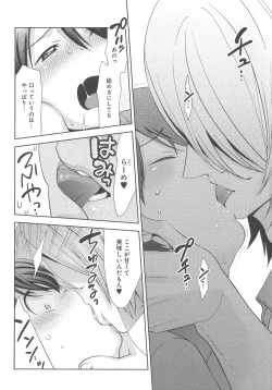 Page 67 of Delipocha