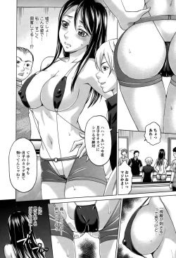 Page 146 of Comic Toutetsu 2015-10 Vol. 7