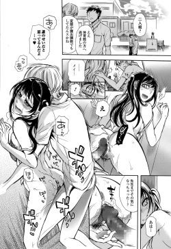 Page 168 of Comic Toutetsu 2015-10 Vol. 7