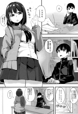 Page 181 of Comic Toutetsu 2015-10 Vol. 7