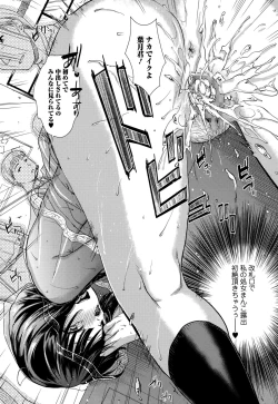 Page 27 of Comic Toutetsu 2015-10 Vol. 7