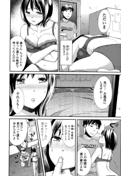 Page 34 of Comic Toutetsu 2015-10 Vol. 7