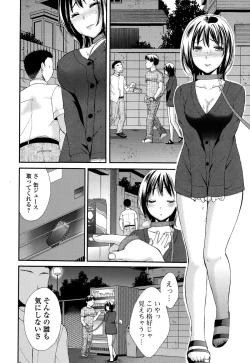 Page 36 of Comic Toutetsu 2015-10 Vol. 7