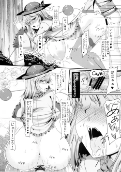 Page 16 of GAME OF THRONES