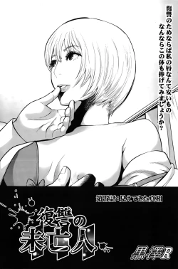 Page 101 of Action Pizazz Special 2015-10