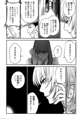 Page 107 of Action Pizazz Special 2015-10