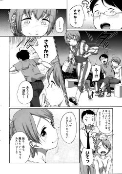 Page 10 of Action Pizazz Special 2015-10