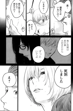 Page 113 of Action Pizazz Special 2015-10