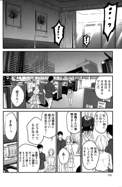 Page 116 of Action Pizazz Special 2015-10