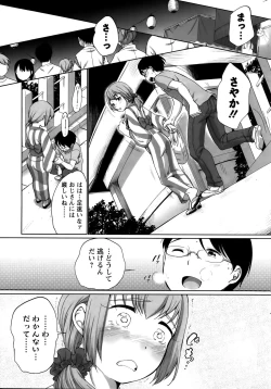 Page 11 of Action Pizazz Special 2015-10