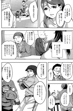 Page 122 of Action Pizazz Special 2015-10