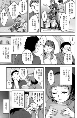 Page 123 of Action Pizazz Special 2015-10