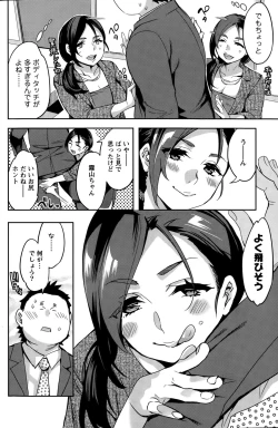 Page 126 of Action Pizazz Special 2015-10