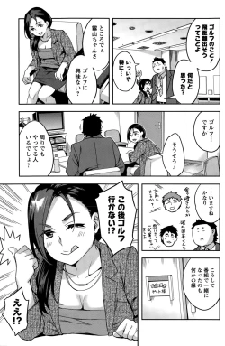 Page 127 of Action Pizazz Special 2015-10