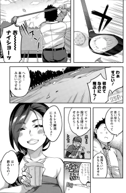 Page 129 of Action Pizazz Special 2015-10