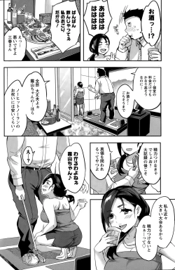 Page 130 of Action Pizazz Special 2015-10