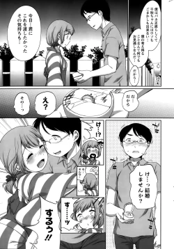 Page 13 of Action Pizazz Special 2015-10