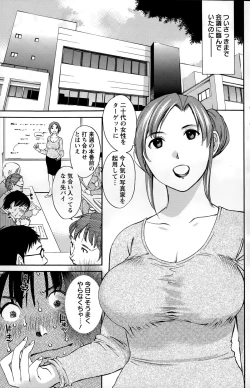 Page 147 of Action Pizazz Special 2015-10