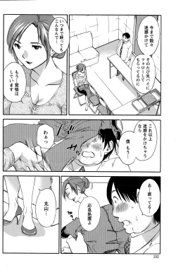 Page 152 of Action Pizazz Special 2015-10