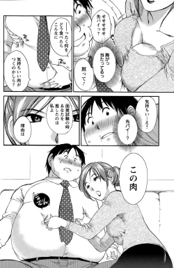 Page 154 of Action Pizazz Special 2015-10