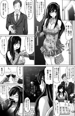 Page 169 of Action Pizazz Special 2015-10