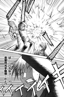 Page 190 of Action Pizazz Special 2015-10