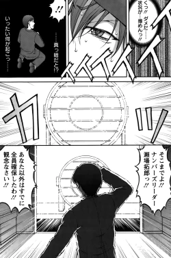 Page 191 of Action Pizazz Special 2015-10