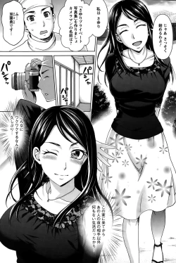 Page 205 of Action Pizazz Special 2015-10