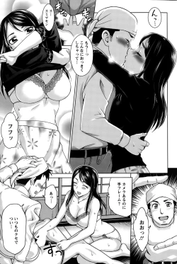 Page 209 of Action Pizazz Special 2015-10