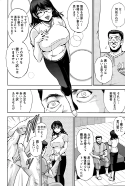 Page 222 of Action Pizazz Special 2015-10