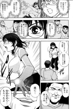 Page 225 of Action Pizazz Special 2015-10