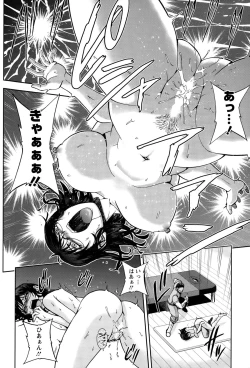 Page 230 of Action Pizazz Special 2015-10