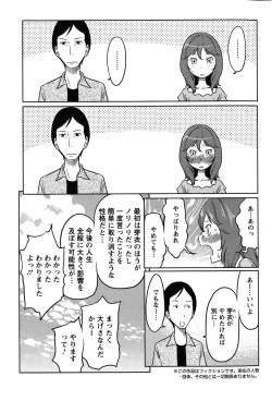 Page 237 of Action Pizazz Special 2015-10