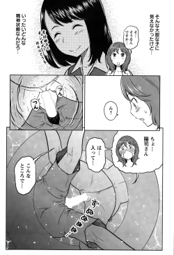 Page 242 of Action Pizazz Special 2015-10