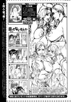 Page 279 of Action Pizazz Special 2015-10