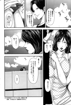 Page 48 of Action Pizazz Special 2015-10