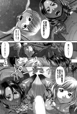 Page 72 of Action Pizazz Special 2015-10