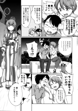 Page 9 of Action Pizazz Special 2015-10