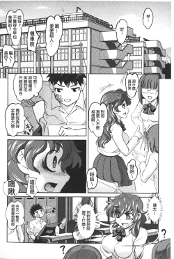 Page 123 of Anal Choukyou Appli | 小菊花調教APP