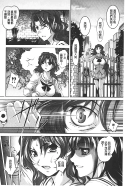 Page 153 of Anal Choukyou Appli | 小菊花調教APP