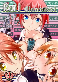 Page 1 of Rail Giantess!