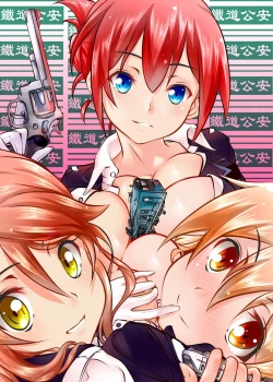 Page 2 of Rail Giantess!